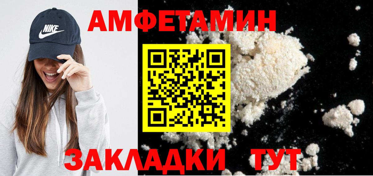 Амфетамин 98% Нефтеюганск