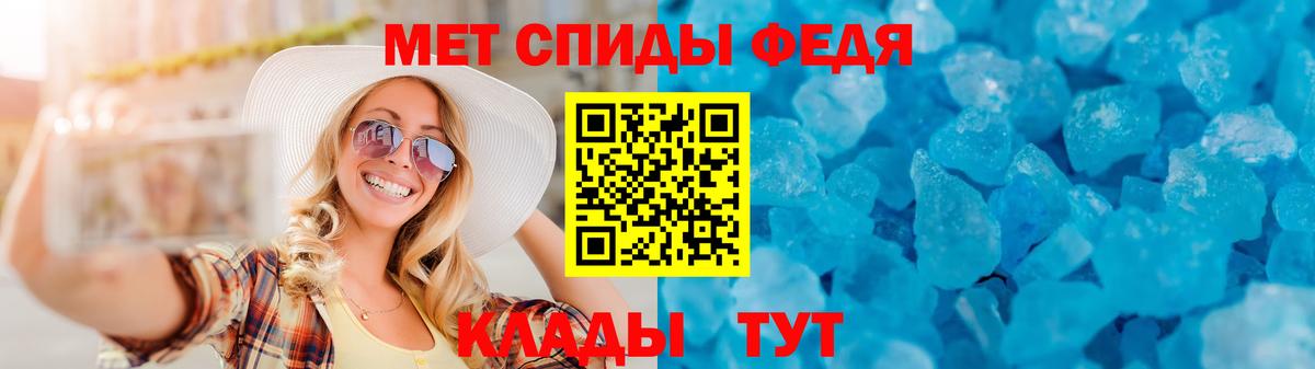 Нефтеюганск  АМФЕТАМИН Розовый  Вход с VPN 