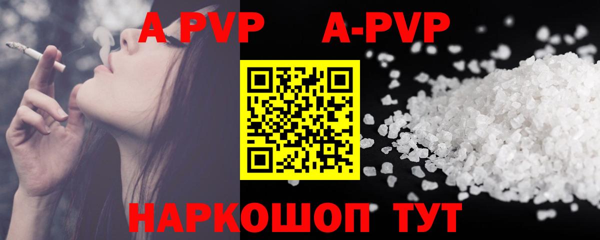 Alfa_PVP Crystall  Alpha PVP Соль  Нефтеюганск  Alfa_PVP VHQ  Вход с VPN 