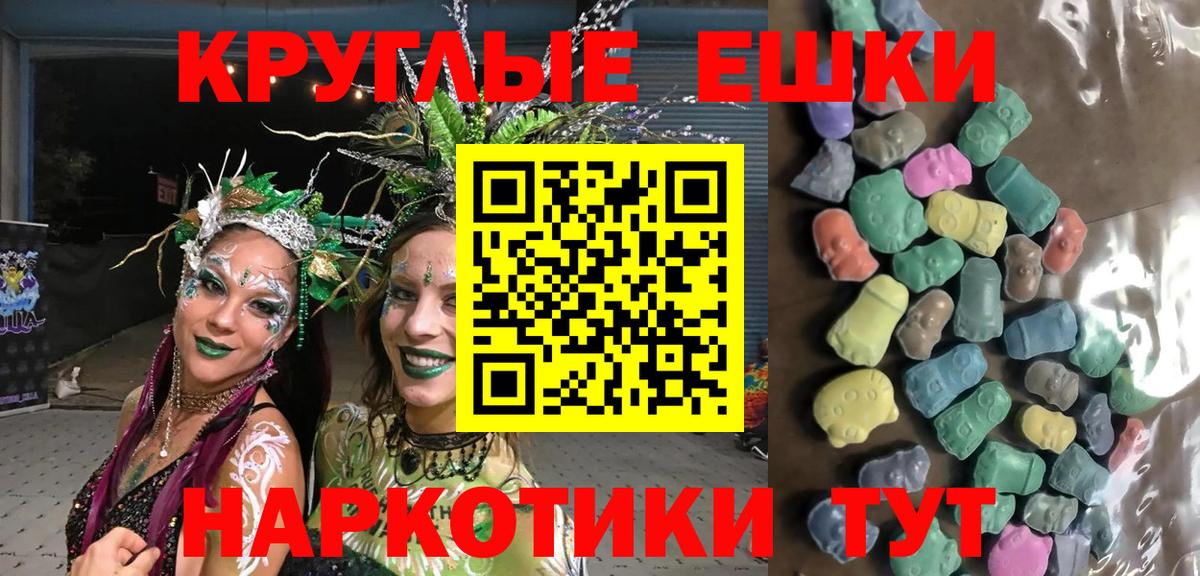 Экстази  Вход с VPN  Нефтеюганск  Экстази Cube  ЭКСТАЗИ 280 MDMA 