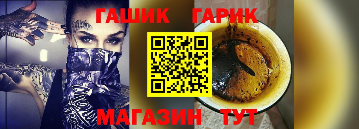 ГАШИШ Изолятор  ГАШИШ Premium  Вход с VPN  даркнет сайт  Нефтеюганск 