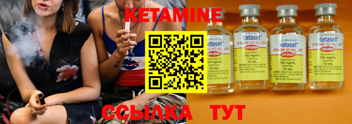 Нефтеюганск  Кетамин ketamine  omg маркетплейс  Вход с VPN 
