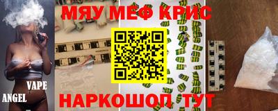 круглые Будённовск