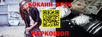 круглые Будённовск