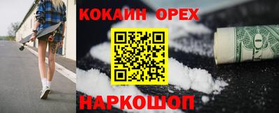 гашишное масло Бугуруслан