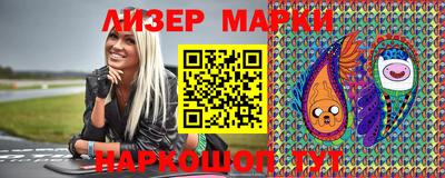 гашишное масло Бугуруслан