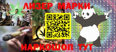 круглые Будённовск