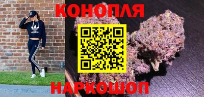 гашишное масло Бугуруслан