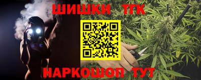 гашишное масло Бугуруслан