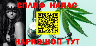 гашишное масло Бугуруслан