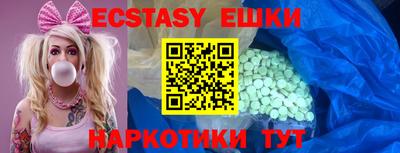 круглые Будённовск
