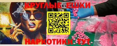 круглые Будённовск
