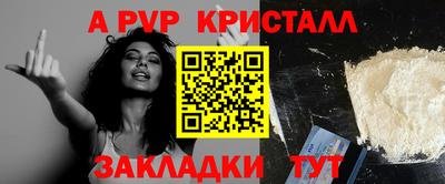 гашишное масло Бугуруслан