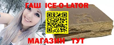 гашишное масло Бугуруслан