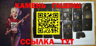 гашишное масло Бугуруслан