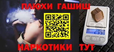 гашишное масло Бугуруслан