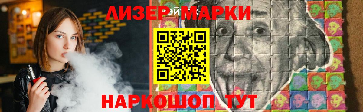 LSD-25 экстази ecstasy Нефтеюганск