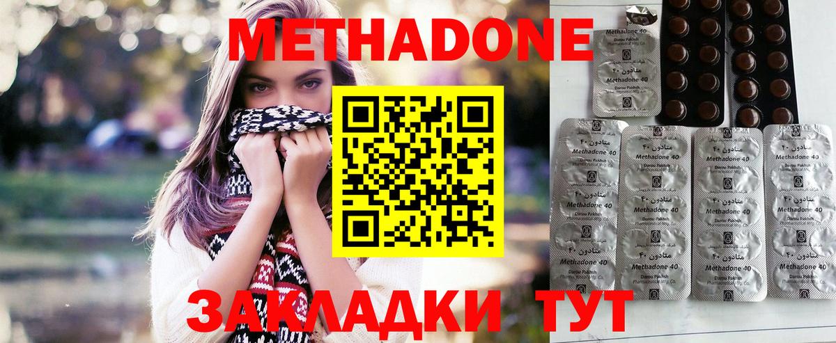кракен сайт  Метадон VHQ  Вход с VPN  Нефтеюганск 