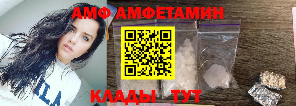 Первитин Methamphetamine  Вход с VPN  Нефтеюганск 