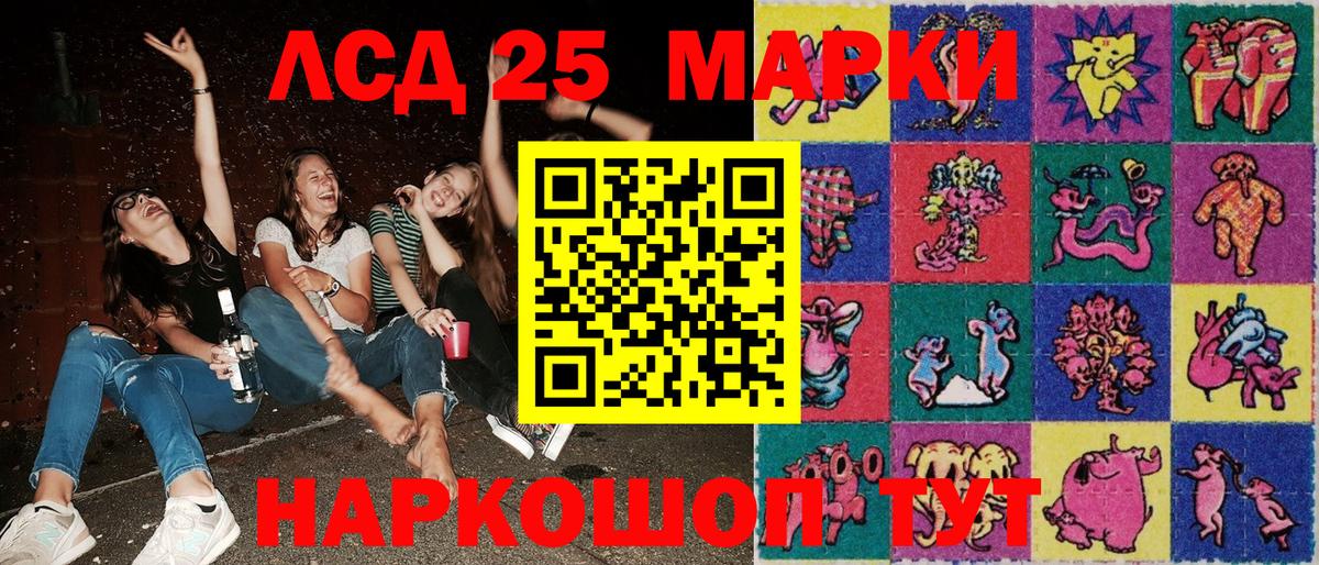 Нефтеюганск  Марки N-bome 1,8мг  Наркотические марки  как найти   Марки N-bome 1,8мг  Вход с VPN 