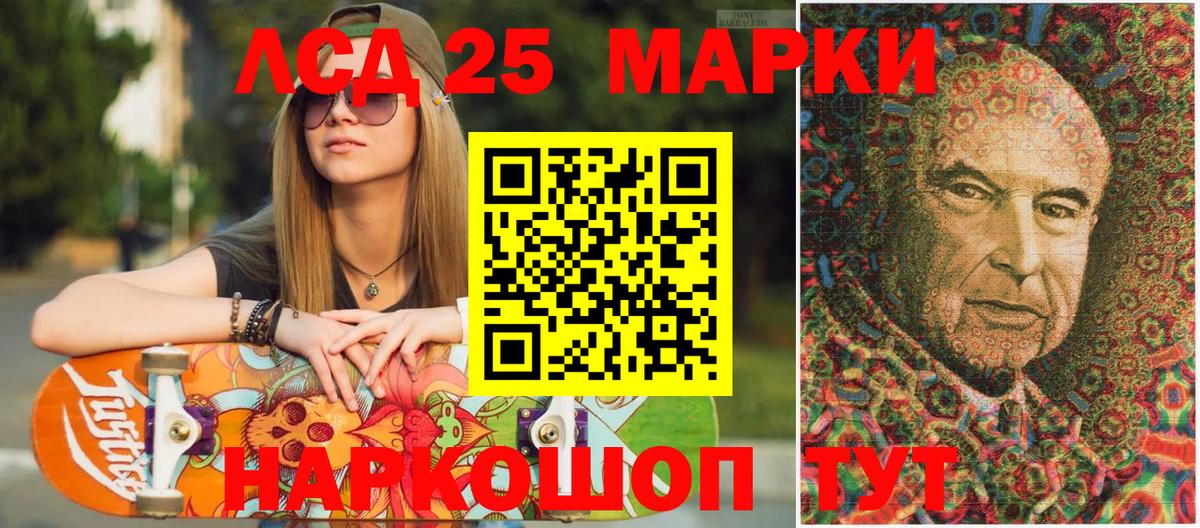 Марки N-bome 1,8мг Нефтеюганск