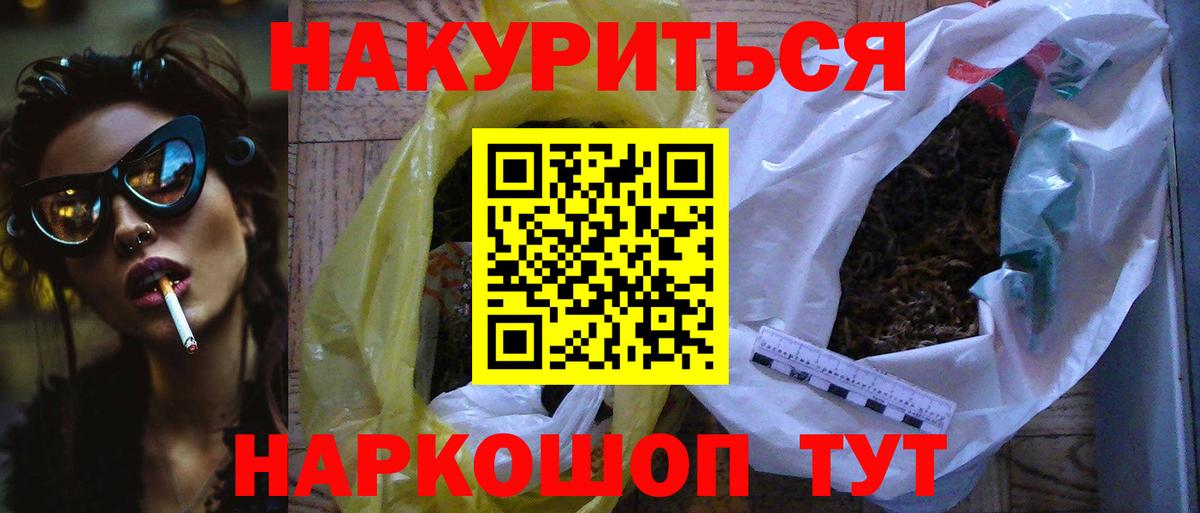 Бошки Шишки VHQ  Шишки марихуана конопля  Вход с VPN  Канабис тримм  Нефтеюганск  Марихуана конопля 